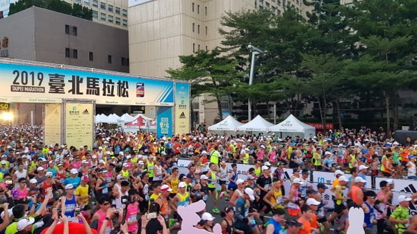 ▲15일 열린 대만 타이베이 국제 마라톤 대회에는 세계 각국에서 2만6000여 명의 참가자들이 몰려 성황을 이뤘다.