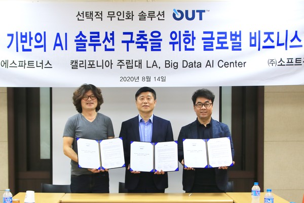 (좌측부터) CALSTATE LA 우종욱 소장, 브이에스파트너스 최연욱 대표, 소프트젠 김연표 대표