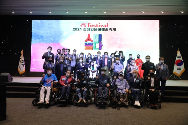 -2021 장애인문화예술축제 출범식 단체사진