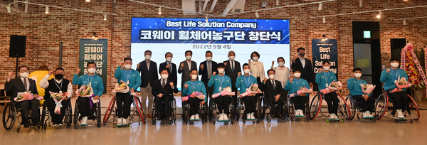 [장애인 인식개선] 코웨이(주) 장애인 휠체어 농구단 창단식 사진= 한국장애인고용공단