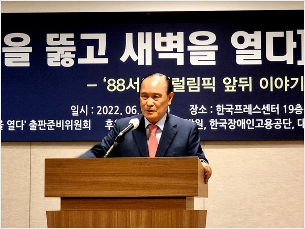 김한규 출판준비위원장 축사를 하고 있다