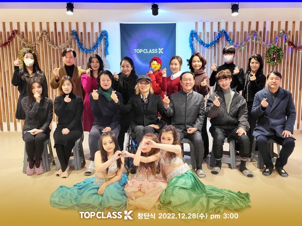 한국장애인대중문화예술협회(대표 김남제)가 TOP CLASS K 아카데미를 지난 28일 협회 스튜디오에서 출범식을 가졌다.